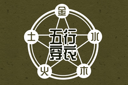 中国黄历黄道吉日查询 黄道吉日吉时查询 老黄历万年历黄道吉日吉时