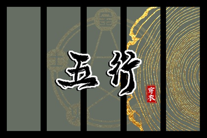 2026年择吉黄历_择吉黄历老黄历汉程网_择吉日查询表